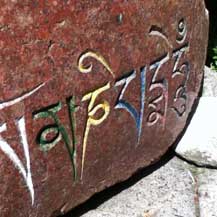 mantra-rock-mani-stone-faded
